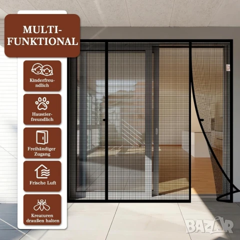 200х240см Магнитни комарници, мрежа за двойна врата против комари, мухи, насекоми, снимка 13 - Други стоки за дома - 50326446