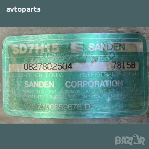 Renault laguna 1998година 1.8i компресор климатик, снимка 6 - Части - 40599897