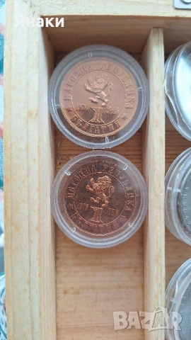 Монети, снимка 8 - Други ценни предмети - 50487824