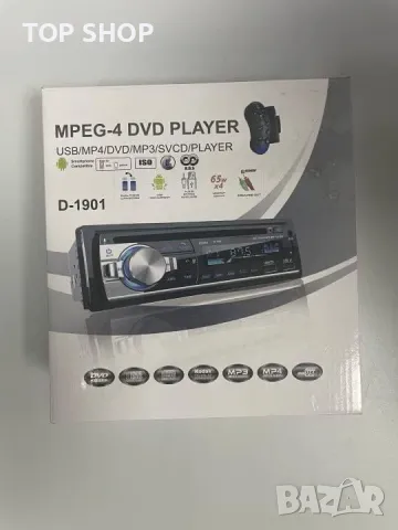 Автомобилно радио с CD BluetoothD1901,MP3,FM радио,2 USB порта за музика и зареждане,Нands free, снимка 5 - MP3 и MP4 плеъри - 48498375