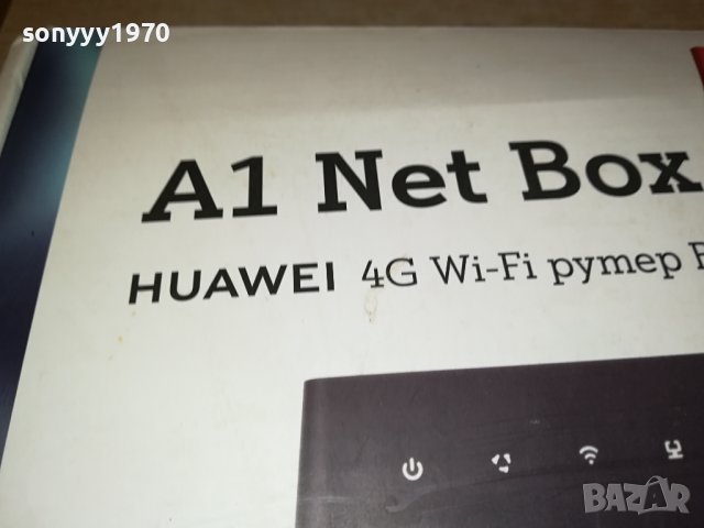 huawei 4g рутер за сим а1 1909231023, снимка 5 - Рутери - 42243008