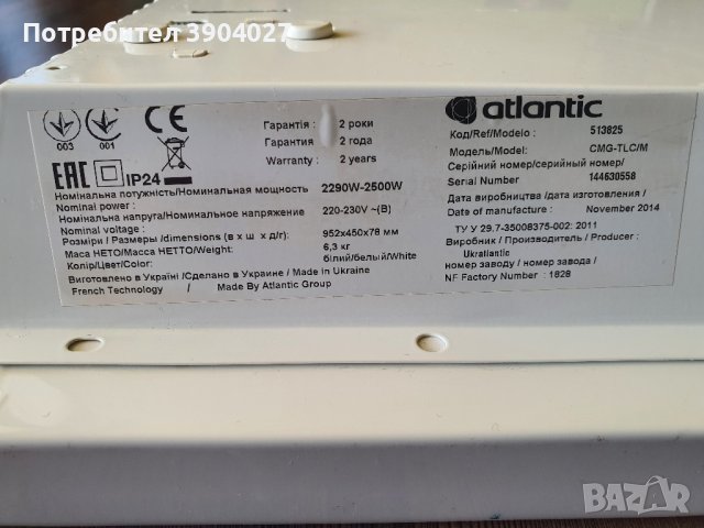 Отоплителен уред, снимка 5 - Отоплителни печки - 44275587