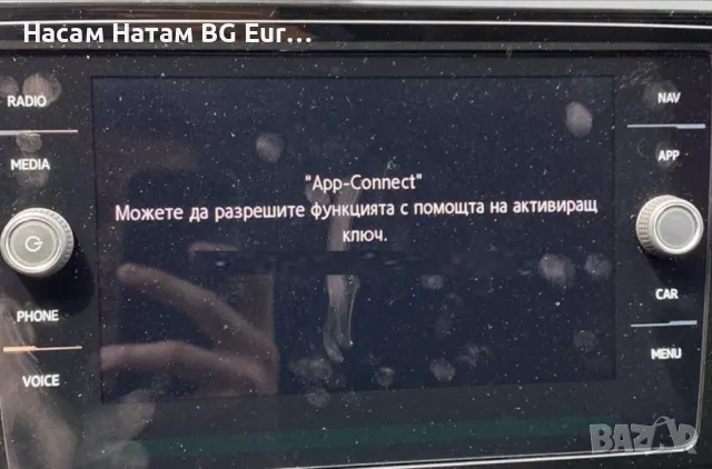 Carplay Android Auto Audi Volkswagen (VW) Mercedes Porsche Skoda Seat MIB2 MIB3 Waze YouTube TV , снимка 10 - Навигация за кола - 49352691