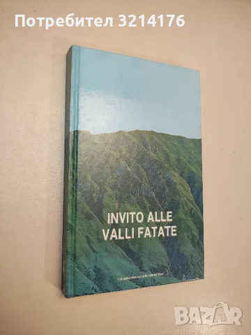Invito alle valli fatale. A cura di cesare russo (1992)
