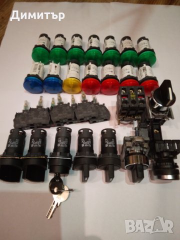  LED лампи,бутони, ключове.Чисто нови.