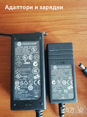 адаптор 24v 500mAh Polycom, снимка 2 - Друга електроника - 44449823