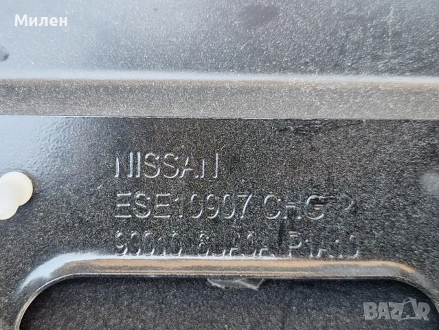 Nissan Qashqai J12 от 2021-2025 Година Заден Капак Забележки Показани На Снимките Нисан Кашкай , снимка 9 - Части - 49973054