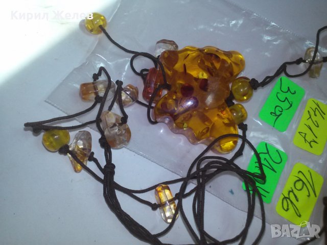 КЕХЛИБАРЕНА ПЕПЕРУДА с КАМЪЧЕТА ХАЛЦЕДОН КОЛИЕ МЕДАЛЬОН 14217, снимка 4 - Колиета, медальони, синджири - 29771265