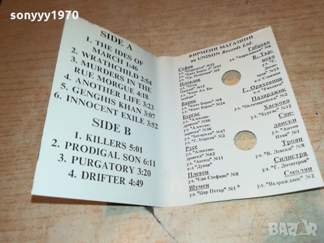 IRON MAIDEN-АУДИОКАСЕТА 1810211747, снимка 13 - Аудио касети - 34506601