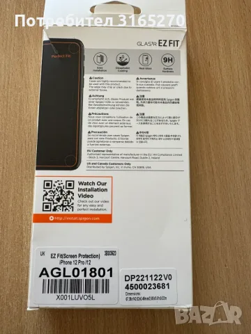 Apple iPhone 12 pro, снимка 5 - Apple iPhone - 56417096