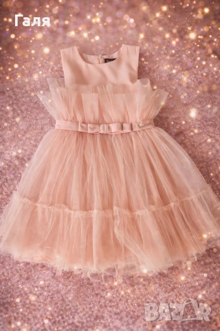 Официална рокличка 