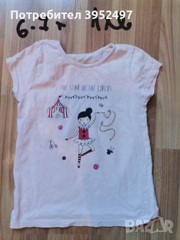 Дрехи , снимка 5 - Други - 51453180