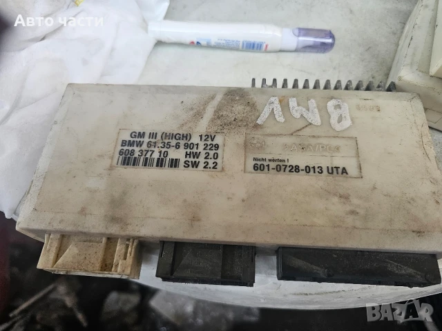 Блок за управление на каросерията BMW E39 525tds 105kw 256T1 1997 61.35-6901229