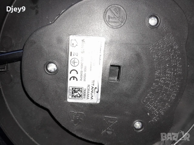 кухненски  уреди  20 лв и мн.други , снимка 3 - Други - 44312342