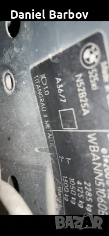 BMW 525xi 218 коня бензин на части , снимка 7 - Автомобили и джипове - 47320944