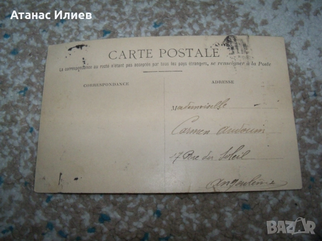 Стара френска пощенска картичка предачка 1910г., снимка 2 - Филателия - 51555801