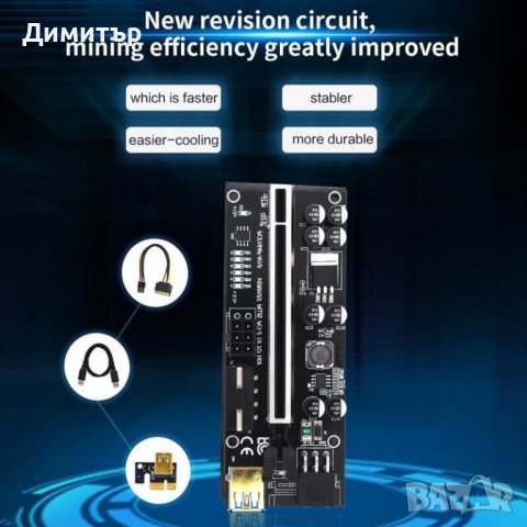 PCI-E Riser 010S PLUS extenders GOLD,USB Risers, Екстендери, Рейзъри, extender, снимка 7 - Други - 39384996