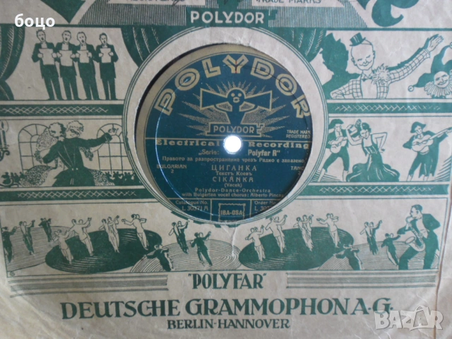 Продавам шеллак плочи, снимка 6 - Грамофонни плочи - 54096561