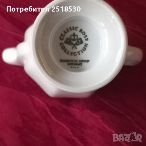 Rosenthal classic rose , снимка 9 - Антикварни и старинни предмети - 52122417