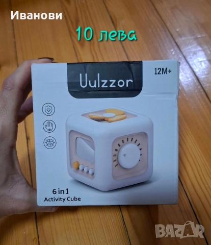 Детски игри - 12+ месеца, 18+ месеца, снимка 5 - Образователни игри - 52683819