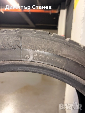 Зимни Гуми Nexen WinGuard, снимка 5 - Гуми и джанти - 54320358