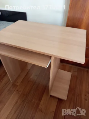 Продавам бюро 20€