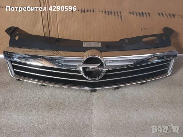 Решетка за Opel Astra H / Опел Астра от 2007 до 2011 г.