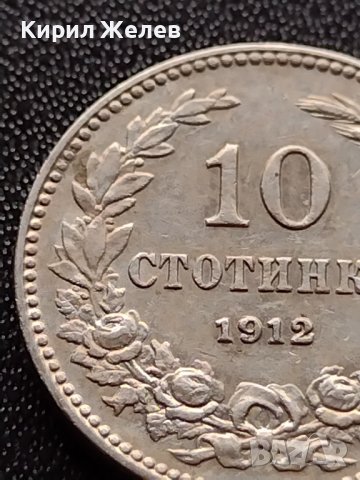 МОНЕТА 10 стотинки 1912г. ЦАРСТВО БЪЛГАРИЯ УНИКАТ ПЕРФЕКТНО СЪСТОЯНИЕ ЗА КОЛЕКЦИОНЕРИ 36027, снимка 5 - Нумизматика и бонистика - 39369718