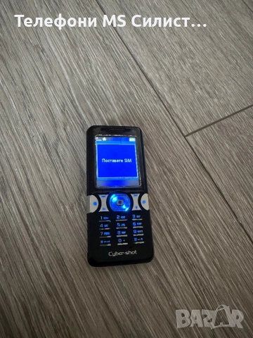 Sony Ericsson Walkman Налични, снимка 11 - Sony Ericsson - 52468514