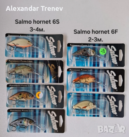 Воблери Salmo hornet-от старите