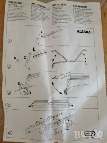 Багажник за ски /за сноуборд /, снимка 7 - Зимни спортове - 46466483