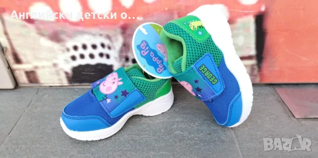 Английски детски маратонки-Peppa Pig