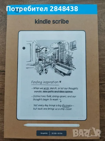Amazon Kindle Scribe 32 GB — 11 инча (2025)