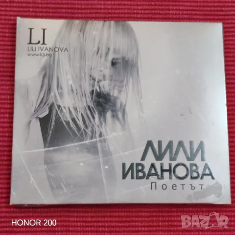 Два диска, CD Лили Иванова 2014, 2017 година. , снимка 3 - CD дискове - 55876156