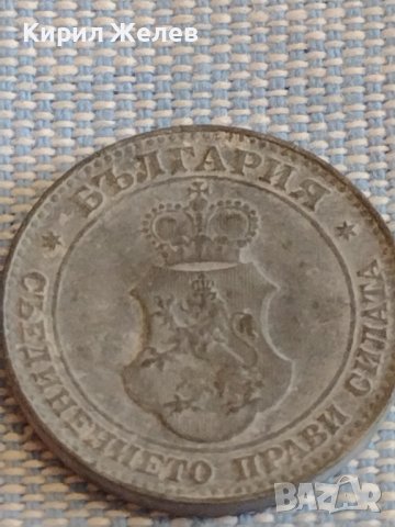 Монета 20 стотинки 1917г. Царство България за КОЛЕКЦИЯ ДЕКОРАЦИЯ 16826, снимка 4 - Нумизматика и бонистика - 44431623