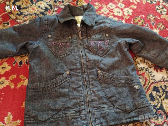 Дънково яке