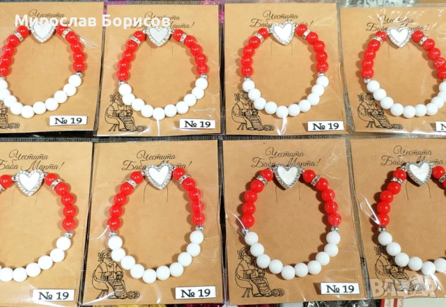 МАРТЕНИЦИ НА ЕДРО - №19 - МОДЕЛ 2026, снимка 2 - Други - 50485681