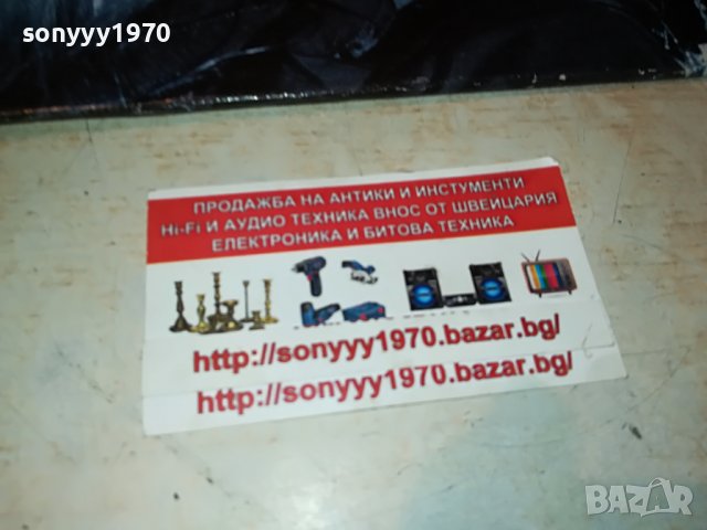 SOLD-GREAT LOVE SONGS 3-MADE IN HOLLAND-2БР ПЛОЧИ 0706222046, снимка 3 - Грамофонни плочи - 37014096