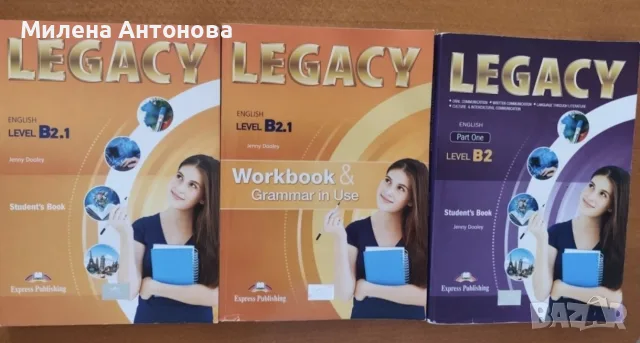 Продавам учебници за 9клас!, снимка 9 - Учебници, учебни тетрадки - 56201709