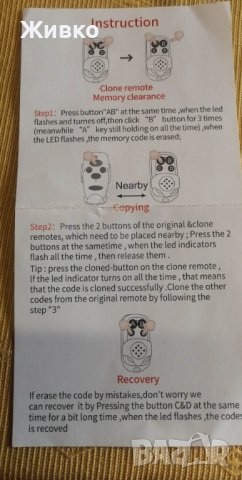 Копиращо дистанцио с 4 бутона, снимка 3 - Друга електроника - 40382845