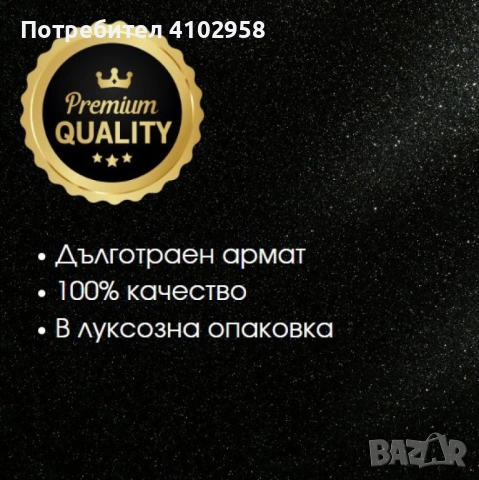 Дамски парфюм Naughty Girl- Galaxy Plus 100ML, снимка 2 - Дамски парфюми - 53007288