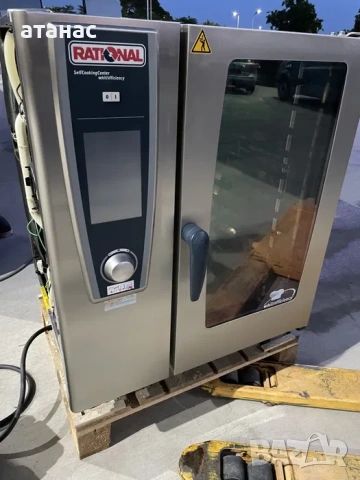 Конвектомати Rational/Рационал 270ч.ЧИСТО НОВИ!, снимка 5 - Уреди за готвене на пара - 54363523