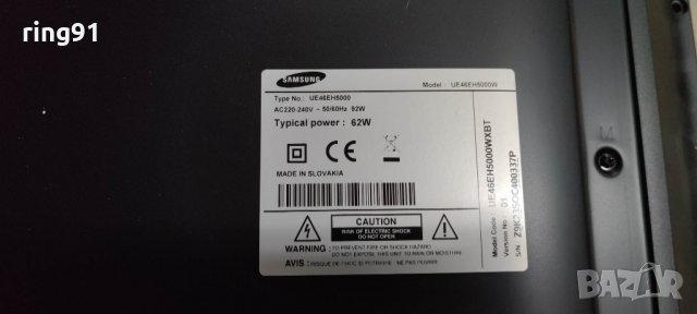 T-Con - BN41-01797A TV Samsung UE46EH5000W, снимка 4 - Части и Платки - 39496965