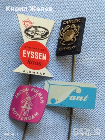 Лот рекламни значки 20 броя стари редки за КОЛЕКЦИЯ ДЕКОРАЦИЯ 37587, снимка 3 - Колекции - 52156453