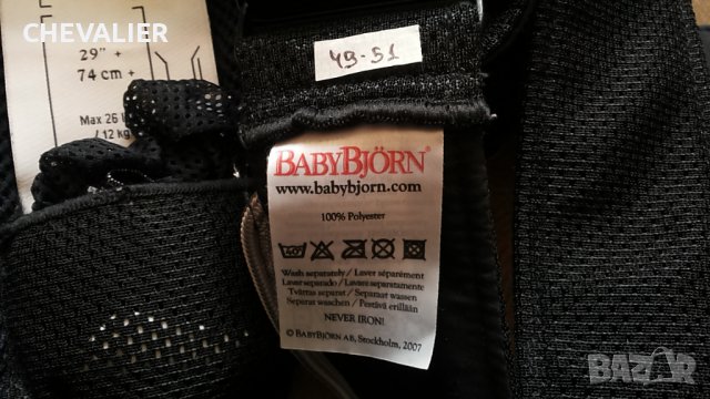 BabyBjorn бебешка ергономична раница , кенгуру 49-51, снимка 14 - Раници - 38135543