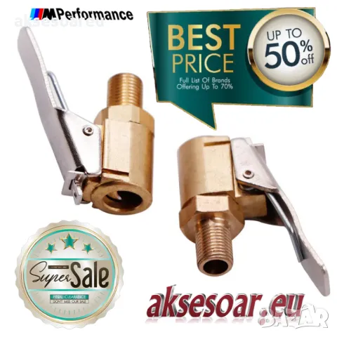 Конектор за бързо свързване букса 8 мм адаптер с резба за помпа щуцер с щипка за вентил на автомобил, снимка 16 - Аксесоари и консумативи - 47362730