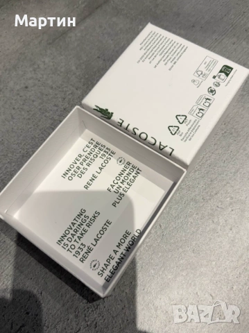 Lacoste Metropole Гривна, снимка 6 - Гривни - 54348407