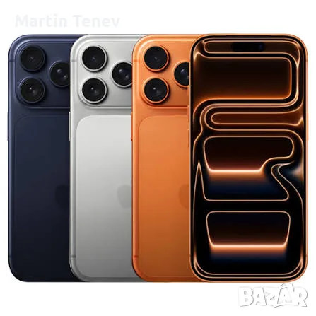 купувам iPhone 17 pro max 512GB или 1ТB
