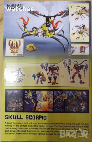 Бионикъл - Черепът скорпион /Skull scorpio, снимка 4 - Конструктори - 31059943