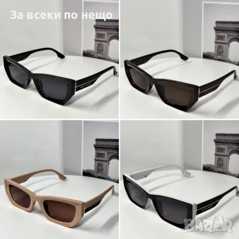 Yves Saint Laurent Слънчеви Очила С UV400 Защита С ПОДАРЪК🎁Калъф - Различни Цветове Код E113